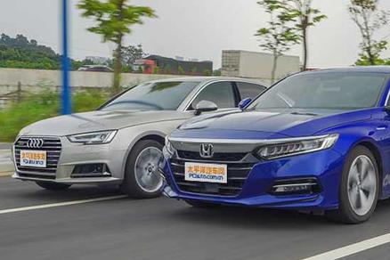 颜值与实力的艰难选择 本田雅阁怼试奥迪A4L 看完就有答案了！