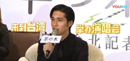 陈坤“认亲”锦户亮？这波操作也太66了吧！