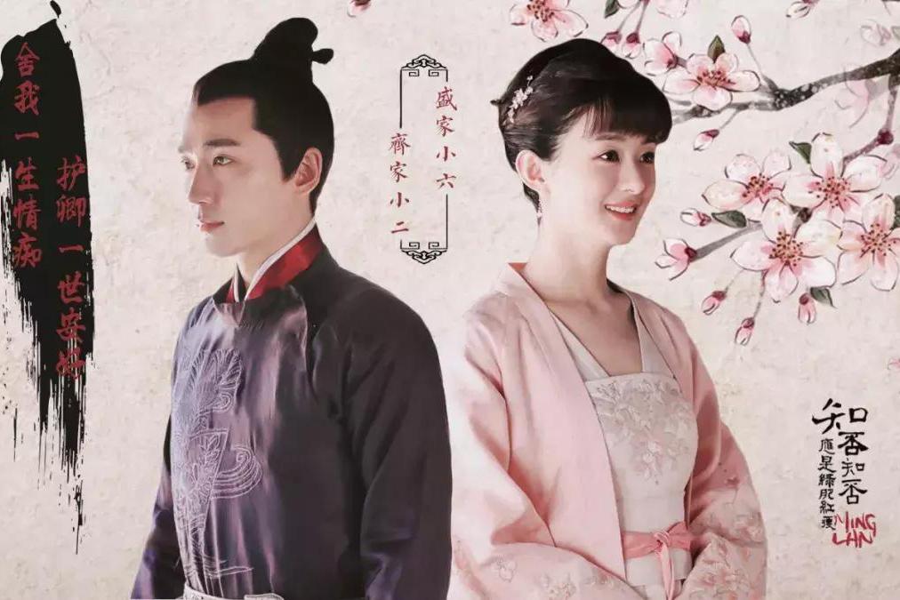 《知否》驾到,剧荒退散!这确定不是赵丽颖冯绍峰婚后生活图鉴?