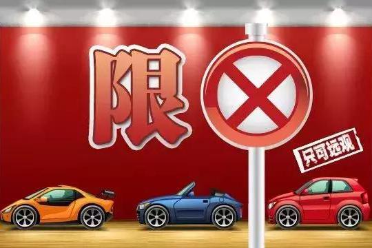 海南已实行车辆“双限”政策，每年限开120天，逼疯外牌车