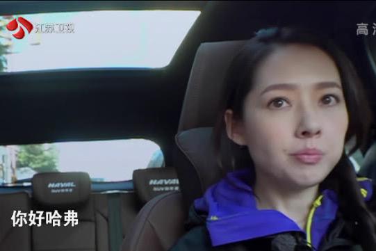 全新哈弗H6冠军版陪郭碧婷与父亲一起旅行 共享美好时光