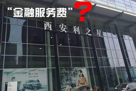 “奔驰事件