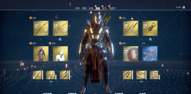 《刺客信条:起源》全系终极极品传奇装备赏析