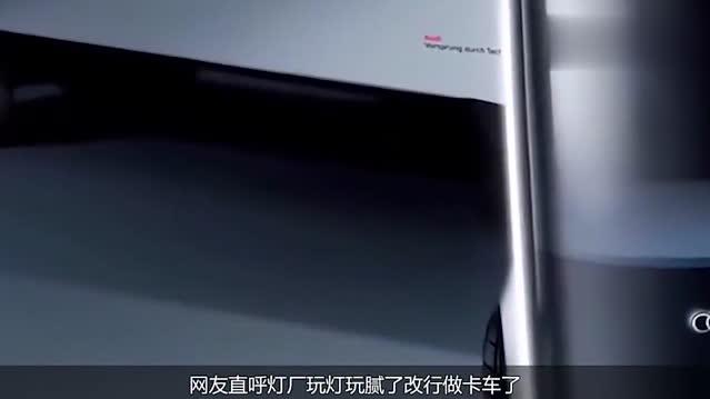 奥迪脑洞大开！研发未来感的新款卡车，网友玩灯玩腻了改做卡车