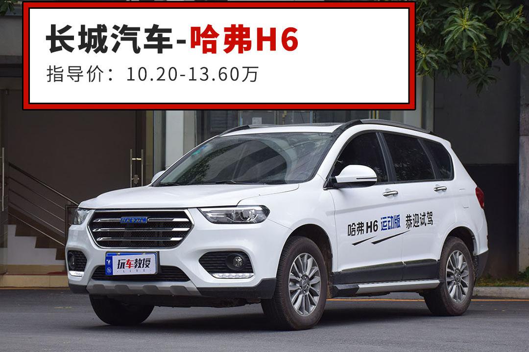 9月SUV销量榜！大众新车上市不到一年，拿下第二！