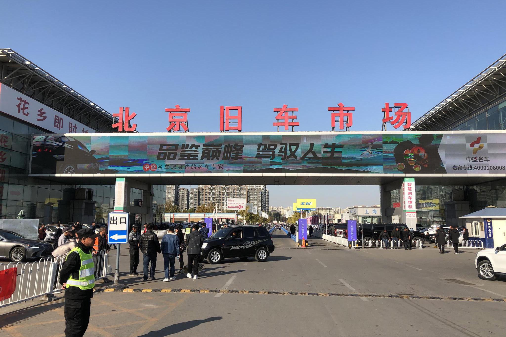 尴尬！二手特斯拉先降30万再收，新能源二手车谁敢买？