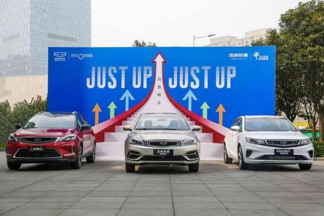 从一场马拉松，窥见吉利帝豪“向上”的秘密