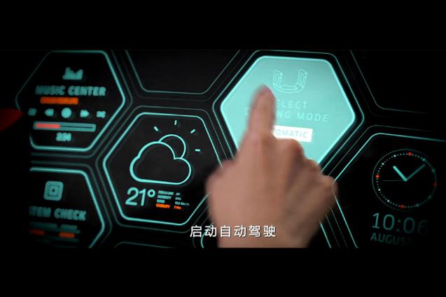 哈弗概念车预告图曝光，多项黑科技让人垂涎欲滴！