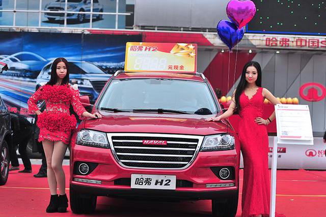 想买车？内江车展购车优惠即将强势来袭，机不可失！