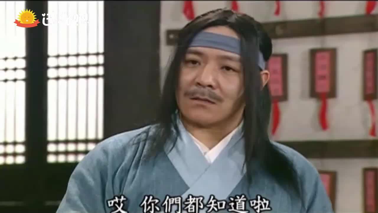 武林外传:莫小贝出任衡山派掌门威风八面