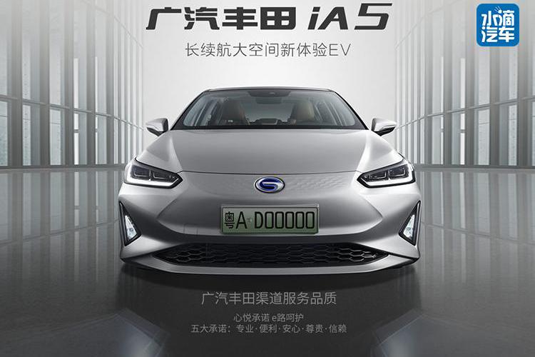 iA5蓉城上市：广汽丰田要复制下一个“凯美瑞“传奇？