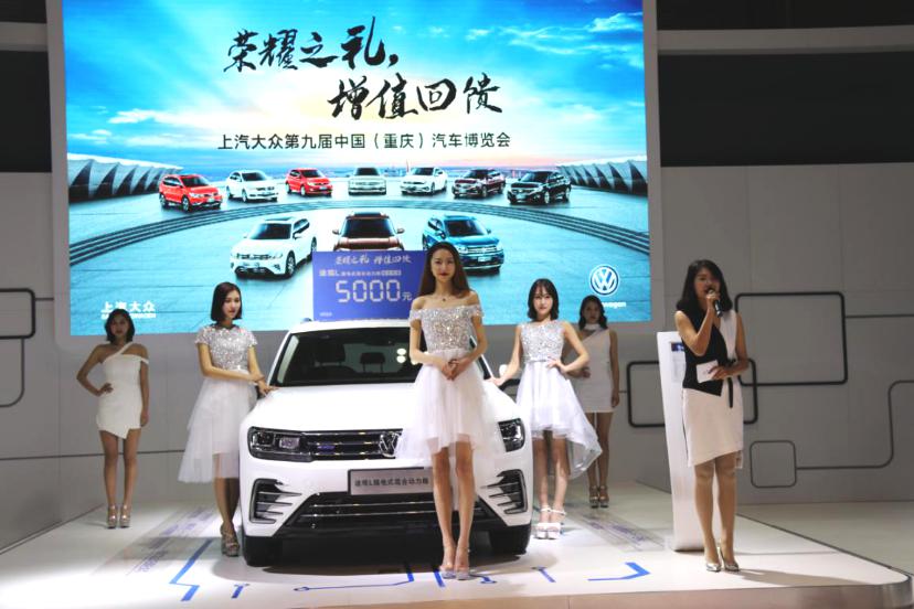 2019第九届重庆车博会圆满落幕 刺激低迷车市