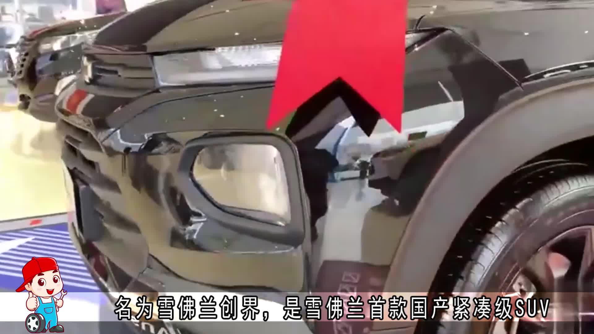 专为年轻人打造的SUV，外观帅气赚足面子，总算没白等