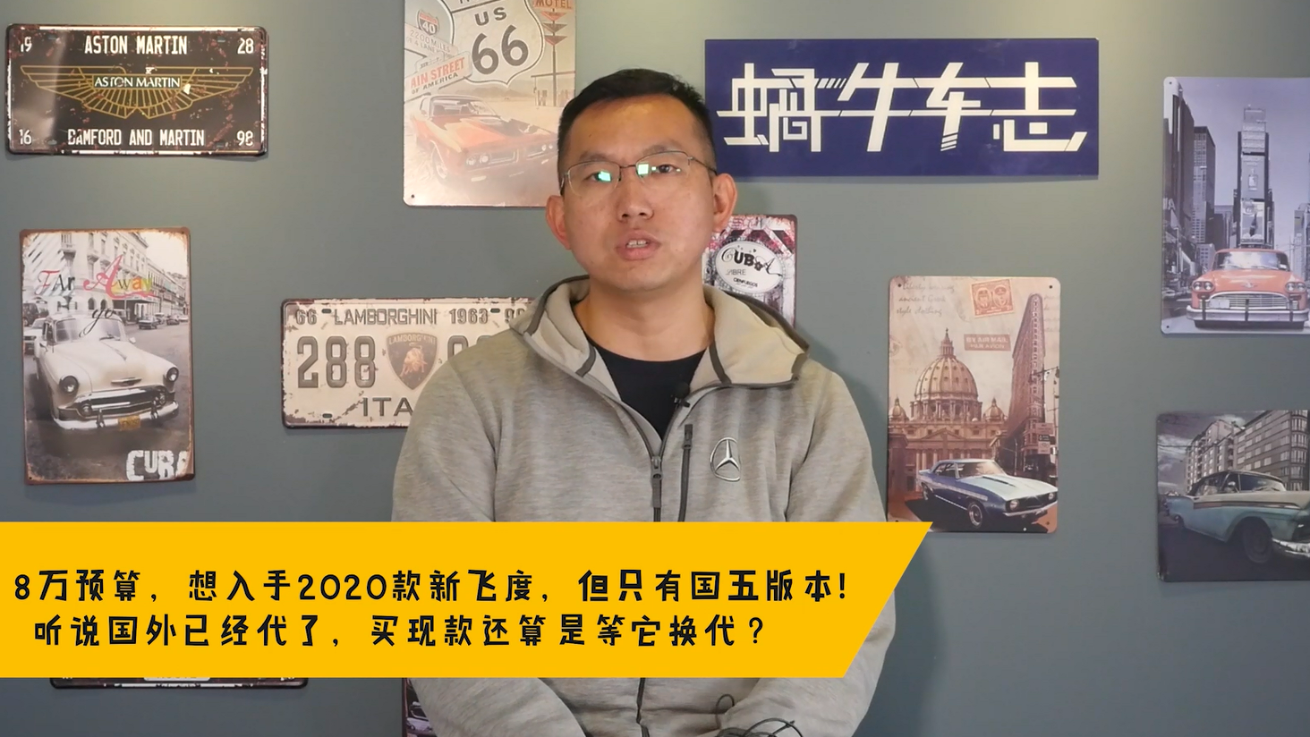 想入手2020款新飞度，但只有国五版本！买现款还是等它换代？