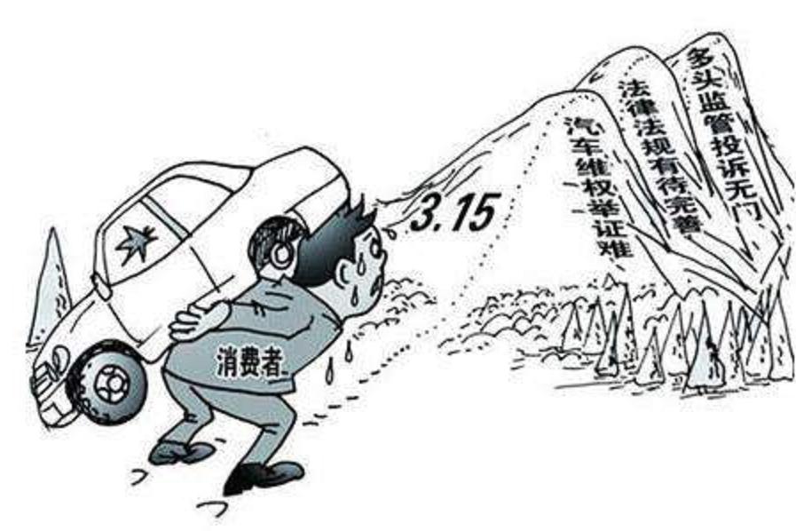 汽车有问题为什么不退车？看完退车手续你就明白了