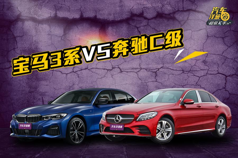 奔驰终于亲民！新车刚上市即降5万，1.5T带真皮座椅，还看宝马？