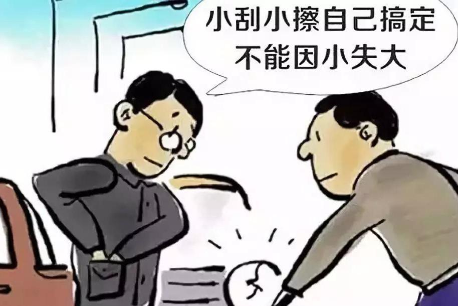 《车说》你还敢轻易出险吗？解读保费与出险次数关联的影响