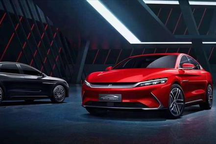 2020电动汽车百人会 王传福：