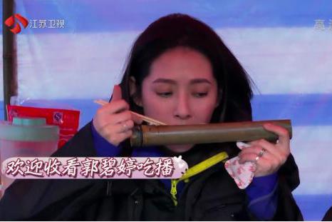 全新哈弗H6冠军版陪郭碧婷与父亲一起旅行 共享美好时光