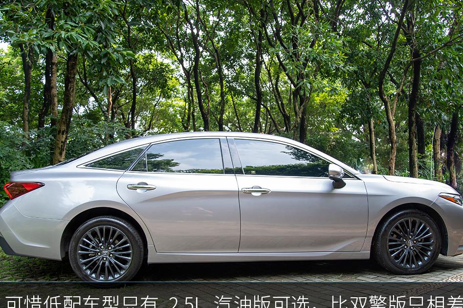 大号“凯美瑞”价格要破新低！要是不到20万起，谁扛得住？