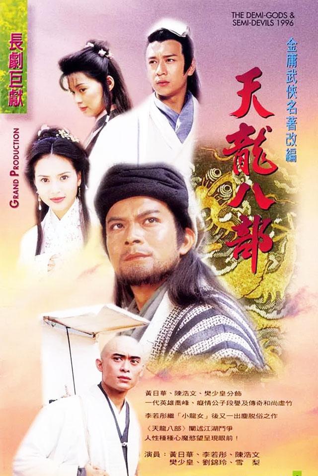 sf怀旧盛宴