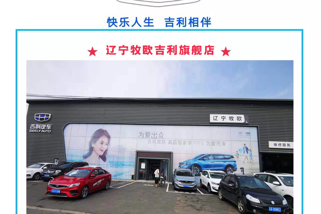 沈阳国际车展我们来了！