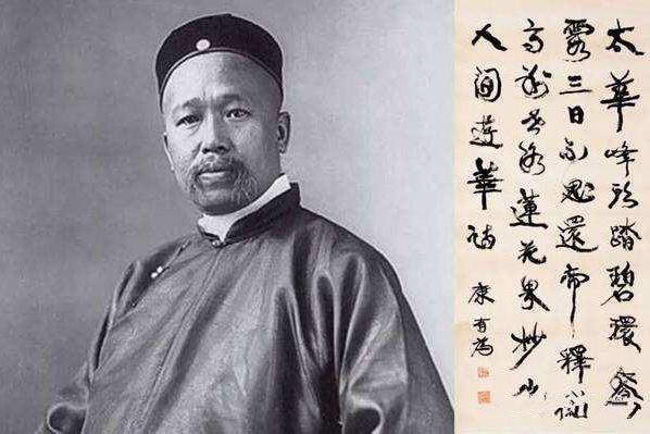 康有为生前为何不出版《大同书》全书?...