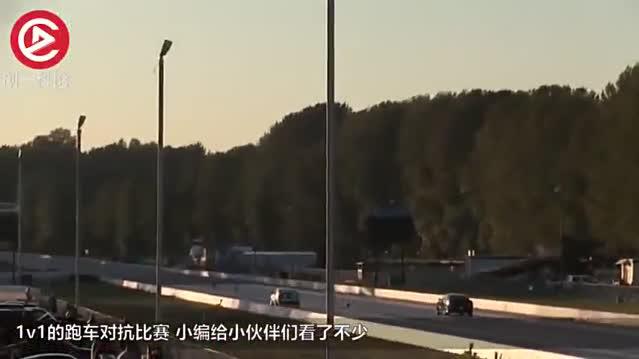 辆顶级跑车大战，起步的那一刻，才知道什么叫战神！