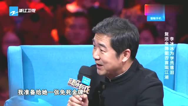 冯小刚对女孩太好，让李冰冰很嫉妒，冯导：我这没什么道理可言！