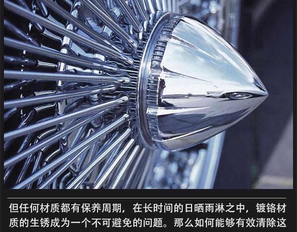 几十元解决大问题?哪种汽车除锈方法最好用!