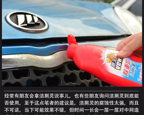几十元解决大问题?哪种汽车除锈方法最好用!