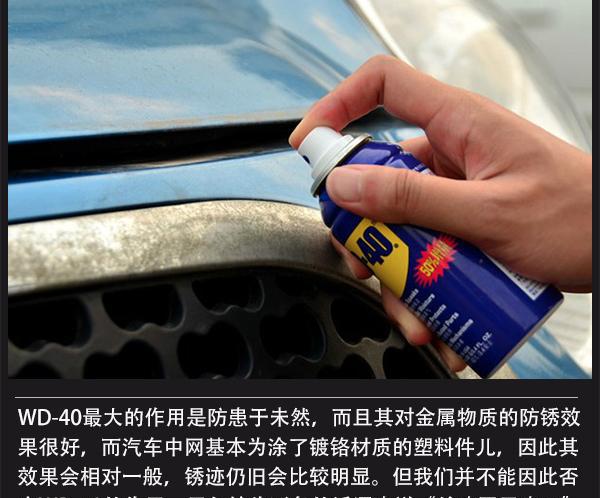几十元解决大问题?哪种汽车除锈方法最好用!