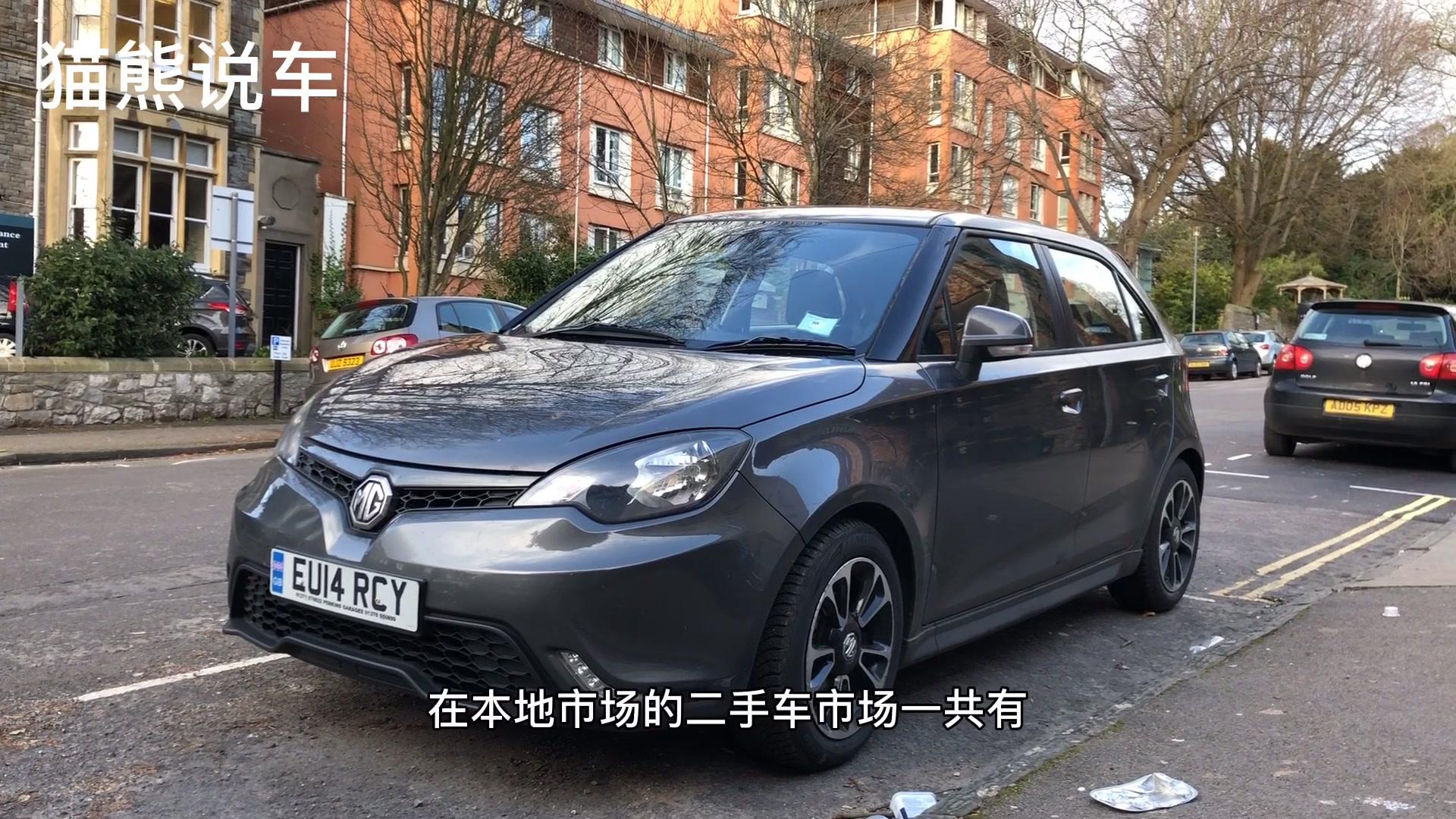 海外实拍：欧洲街头偶遇国产车，中国制造远销欧洲，外国人都说好