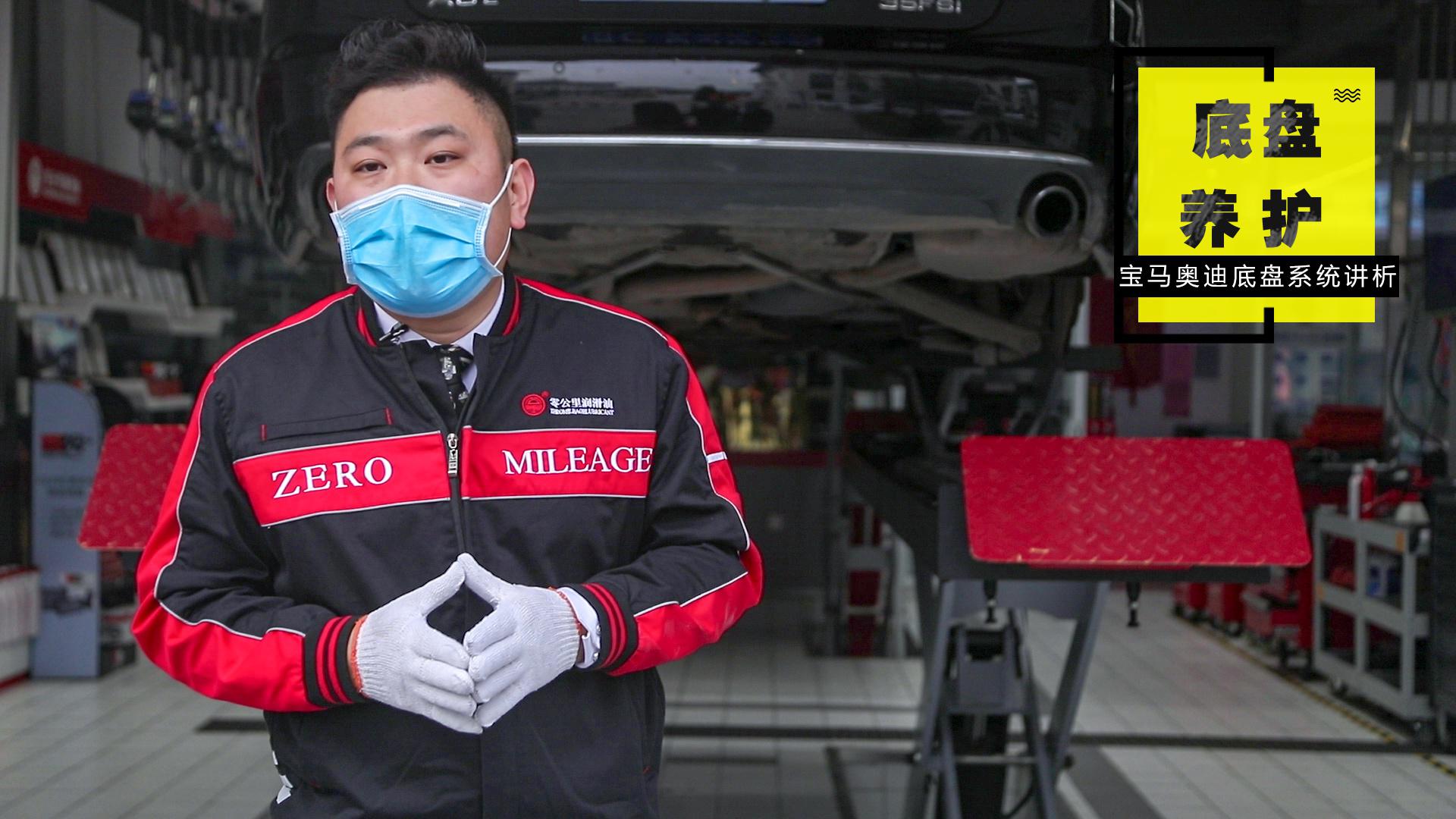 圣罗萨汽修连锁，带您做好更专业更详细的“底盘养护”