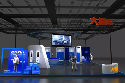 2019中国汽车流通行业年会暨博览会，哪些亮点企业值得驻足？