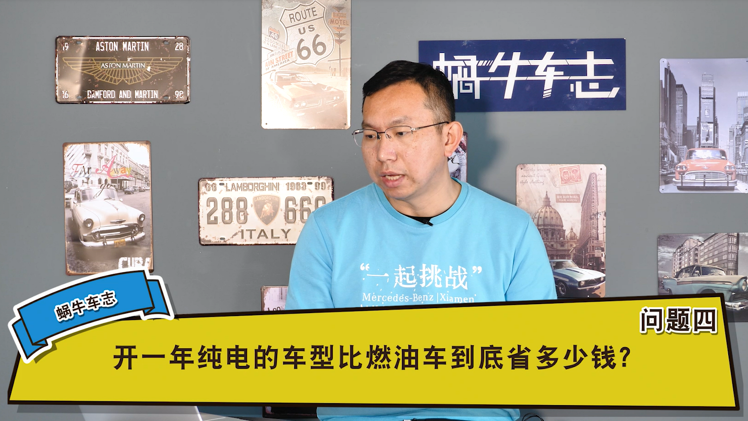 开一年纯电的车型比燃油车到底省多少钱？