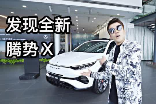 奔驰4S店的全新品牌，30万以内的SUV，保养比奔驰还便宜