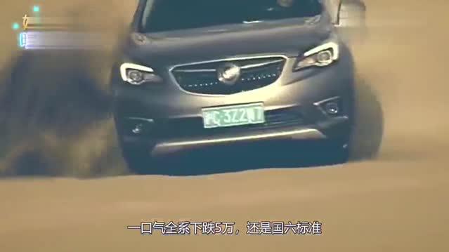这一合资车“大跳水”，一口气全系下跌万，还是国六标准！