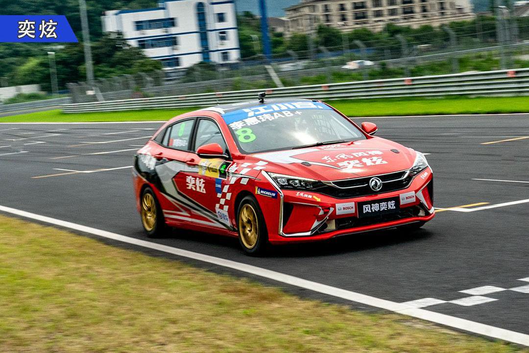 做品牌向上的“定海神针”！东风风神奕炫正式上市！