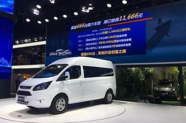 9座轻客成“客运新星”，福特新全顺商旅型17.39万起售