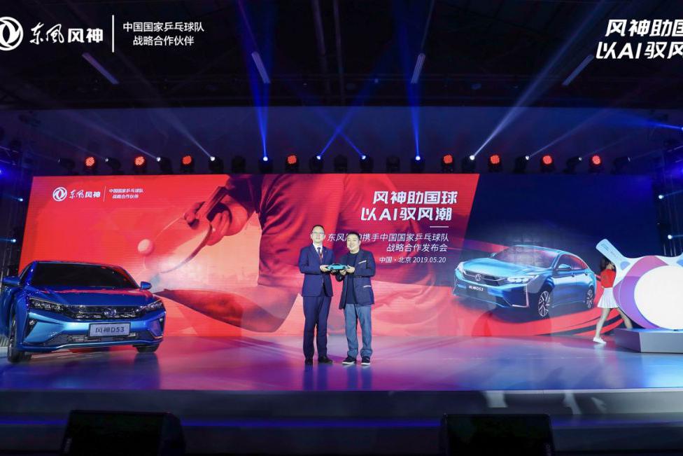 东风风神追“潮”，奕炫“拼”自主轿车偶像