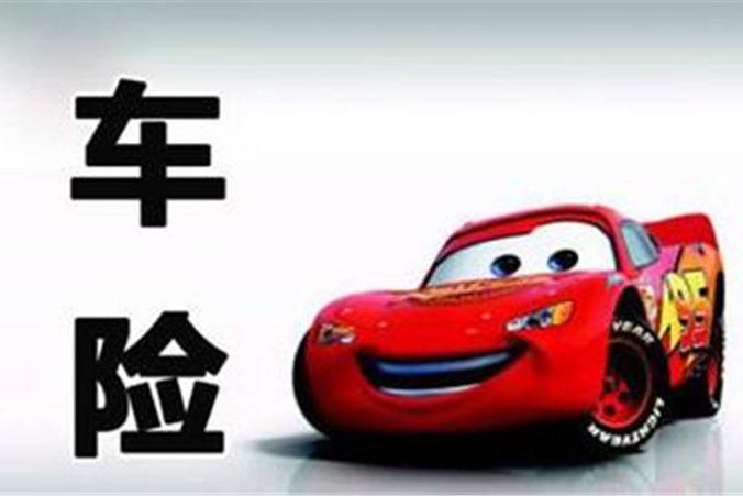 车损险有什么用？为什么很多车主不买？金牌保险员告诉你真相