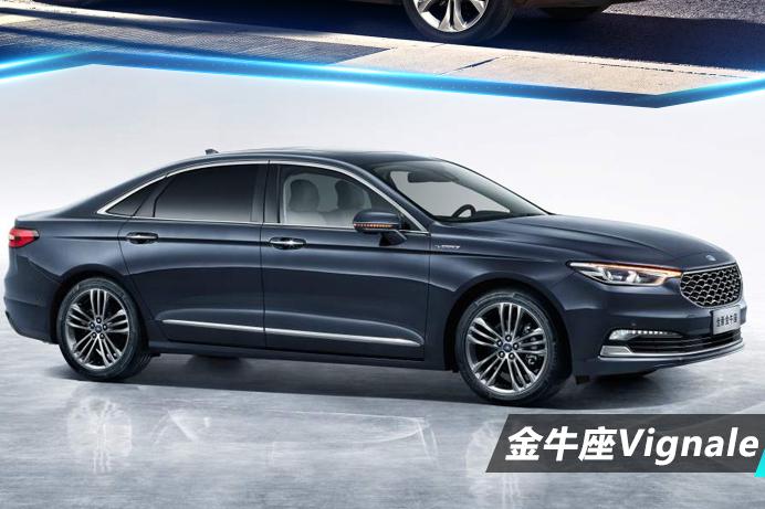 30万的美式中高级车，金牛座Vignale和君越Avenir怎么选？