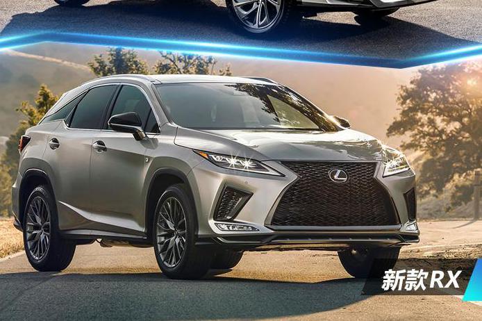 雷克萨斯RX玩加长 胜算几何？