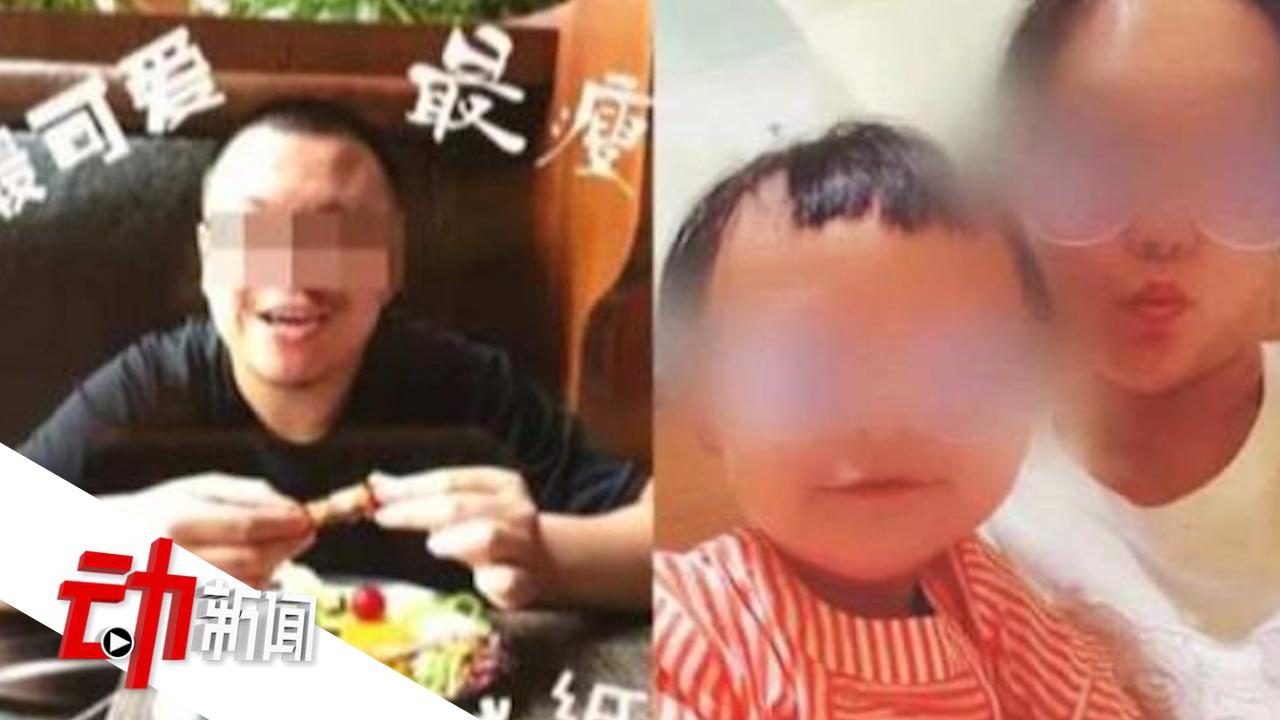 421天的等待杀妻骗保案宣判被告获无期徒刑 120秒回顾始末