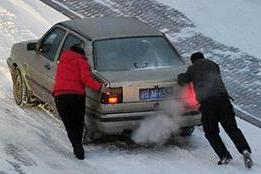 冬季要特别提防汽车这几个配件出问题！