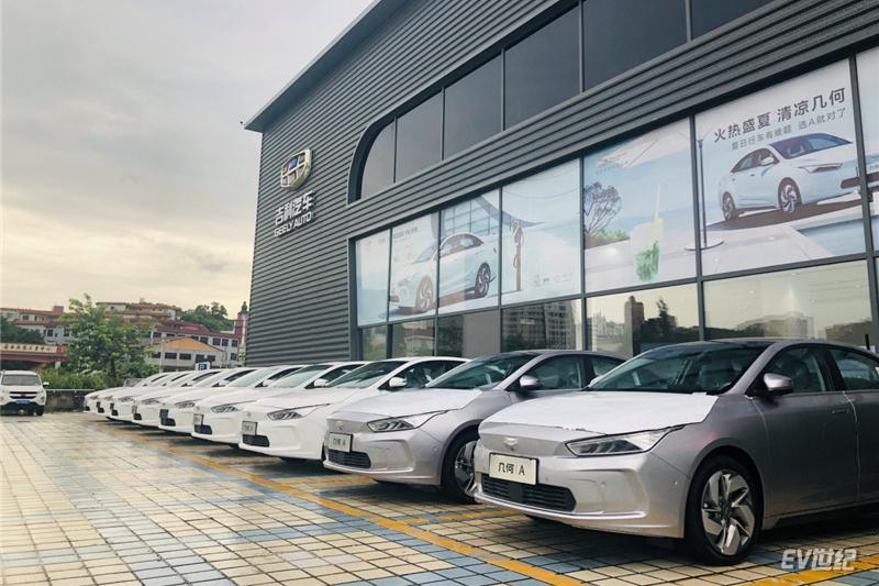 最高享1万元置换补贴，几何A 500公里续航版已到店