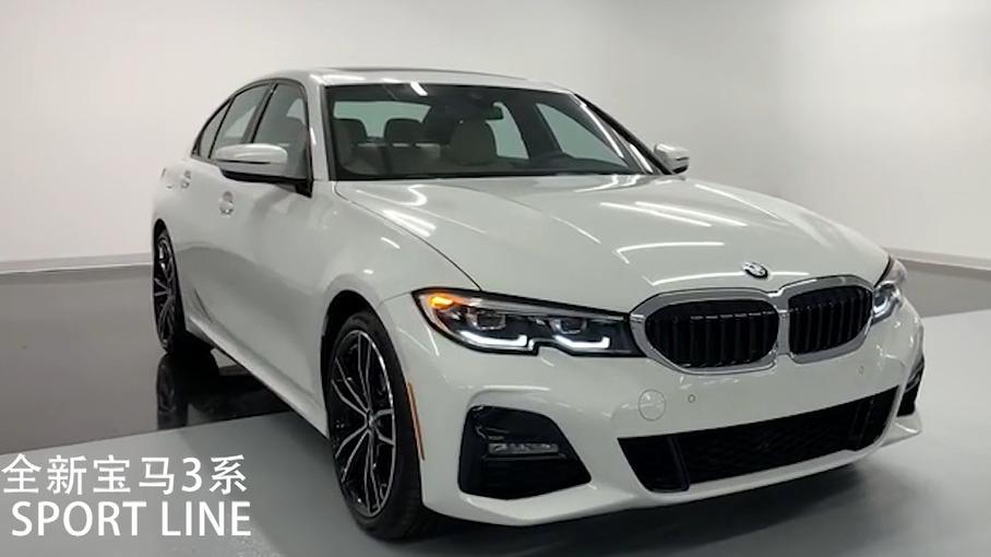 全新宝马3系 330i M Sport Line