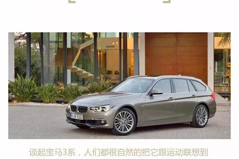 旅行车这么好，你会选择么？