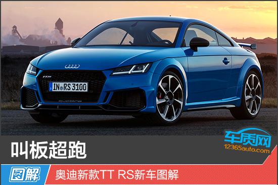 速递!新鲜的“50-70万欧系跑车“资讯全在这，看我就够了